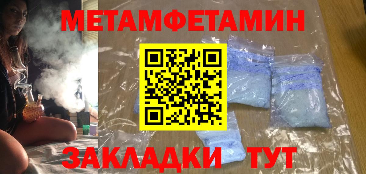 АМФ 97%  АМФЕТАМИН  Нефтекумск  АМФ  Вход с VPN 