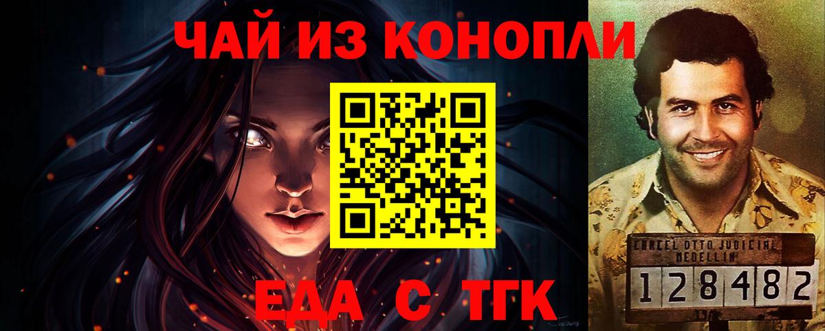Нефтекумск  Canna-Cookies конопля  Вход с VPN 