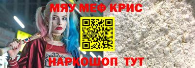 mdma Отрадный