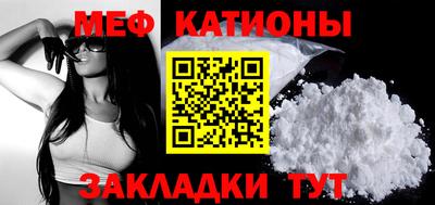 прущая мука Павлово