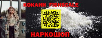 шишки Ноябрьск
