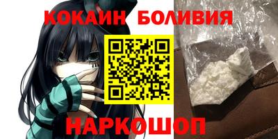таблы Ногинск