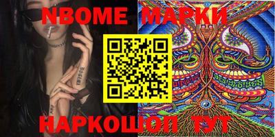 mdma Отрадный