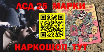 mdma Отрадный