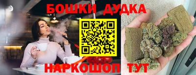 мет Отрадное