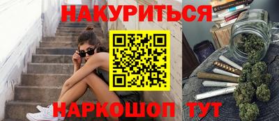 прущая мука Павлово