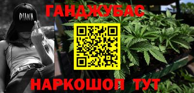 мет Отрадное
