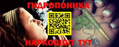 мет Отрадное