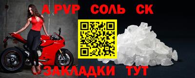 прущая мука Павлово