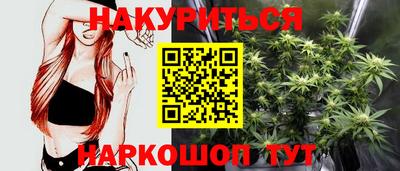 мет Отрадное