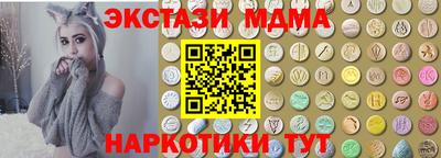 мет Отрадное