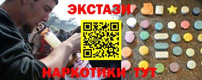 mdma Отрадный