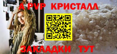 мет Отрадное