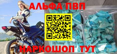 мет Отрадное