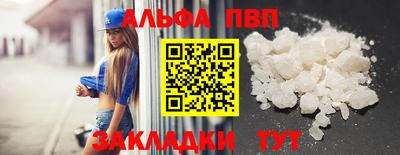 прущая мука Павлово