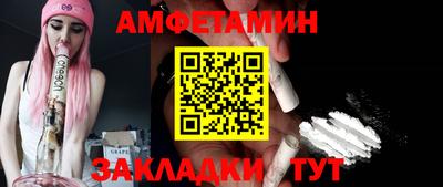 мет Отрадное