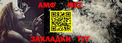 шишки Ноябрьск