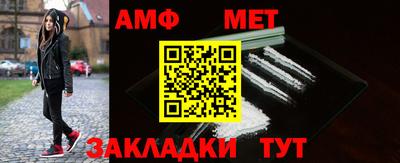 мет Отрадное
