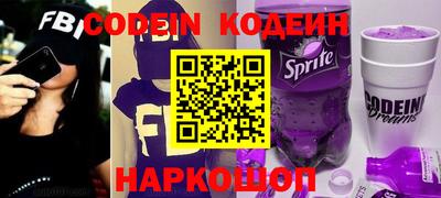 прущий лед Норильск