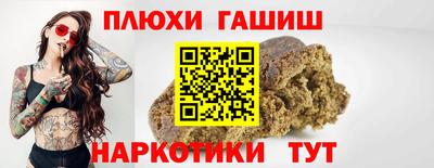 таблы Ногинск