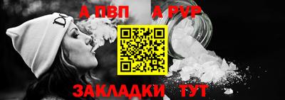 прущая мука Павлово