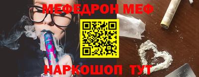 прущая мука Павлово