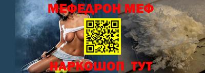 мет Отрадное