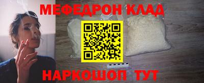 прущий лед Норильск