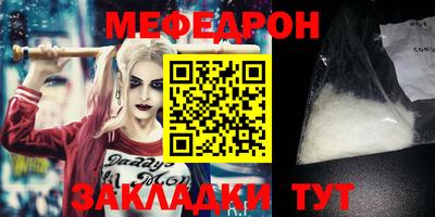 таблы Ногинск