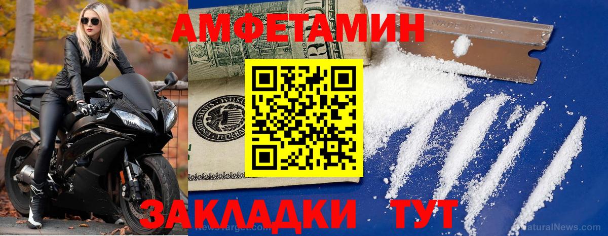 Метамфетамин винт  Вход с VPN  Нефтекумск 