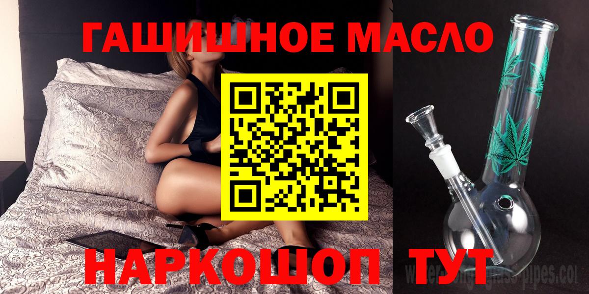 Дистиллят ТГК жижа Нефтекумск