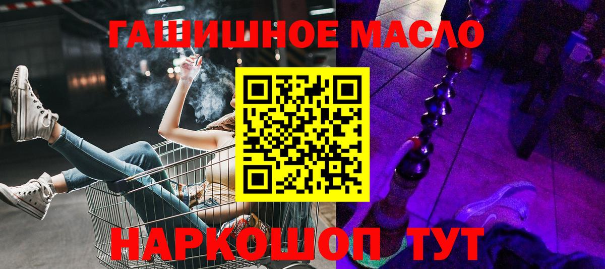 Нефтекумск  ТГК концентрат  Вход с VPN  ТГК вейп с тгк 
