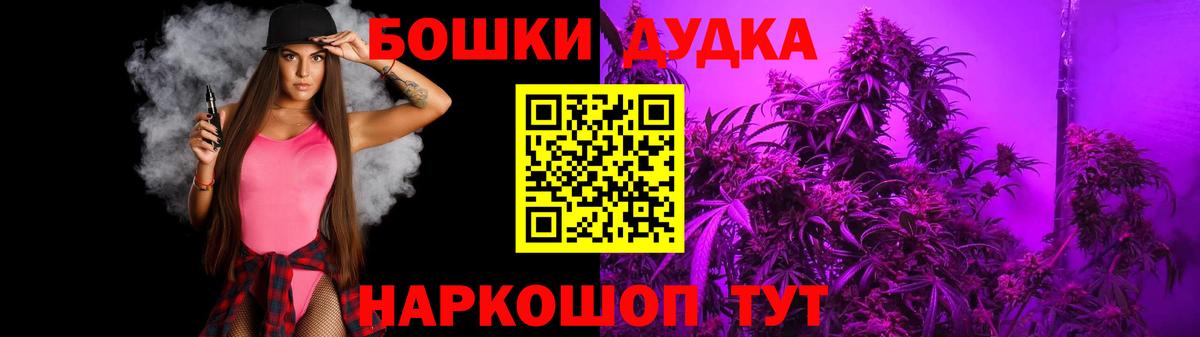 Марихуана Amnesia  Бошки марихуана SATIVA & INDICA  Вход с VPN  Нефтекумск  Марихуана OG Kush 
